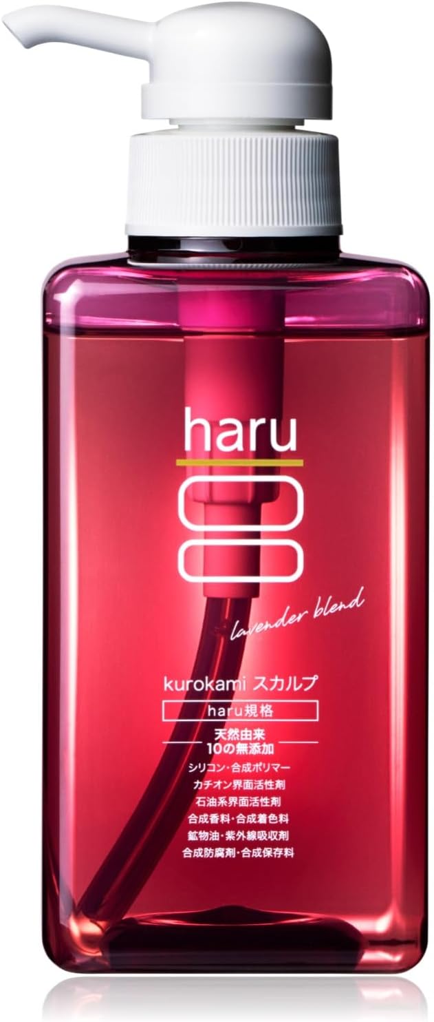 haru(ハル) kurokamiスカルプ（ラベンダーブレンド） 400ml （約2ヶ月分）単品 オールインワン 天然由来 ノンシリコンシャンプー（リンス/コンディショナー不要） ラベンダーベースの香り